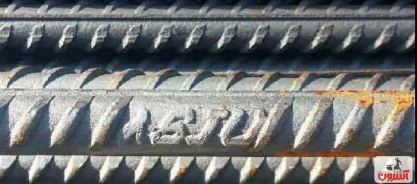 میلگرد آریان